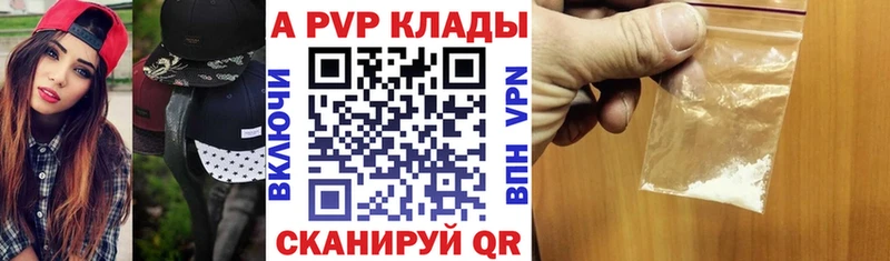 Продажа наркотиков Петрозаводск Канабис Alpha PVP Метамфетамин Мефедрон