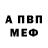 Амфетамин Розовый Topim .gr23