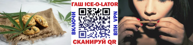 Печенье с ТГК конопля Петрозаводск