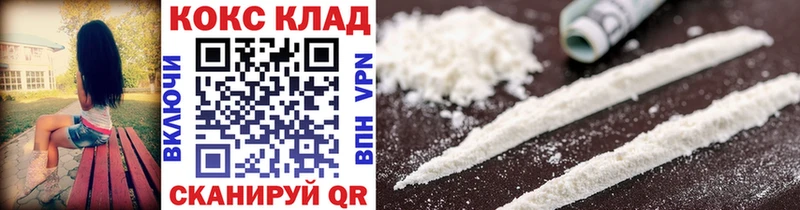 Cocaine Перу  Петрозаводск 