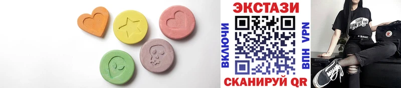 Ecstasy 250 мг  Петрозаводск 