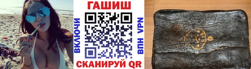 blacksprut маркетплейс  Петрозаводск  Гашиш гарик  наркота 