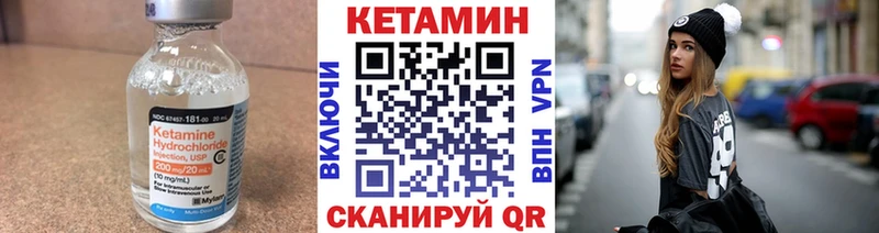где купить наркотик  Петрозаводск  КЕТАМИН VHQ 