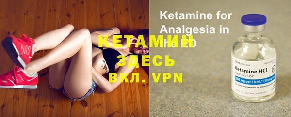 амфетамин Арсеньев