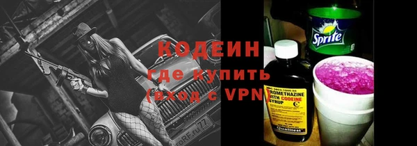 соль ск Армянск