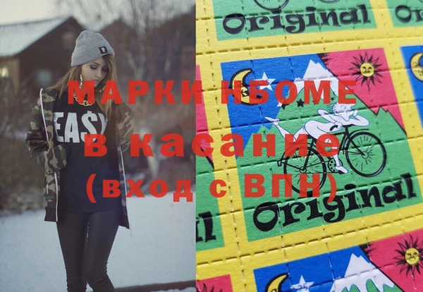 амфетамин Арсеньев