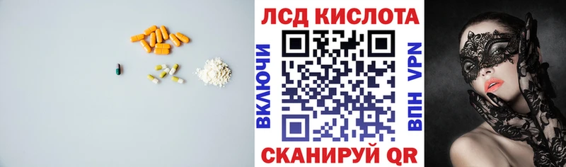 Лсд 25 экстази ecstasy  купить наркотик  Петрозаводск 