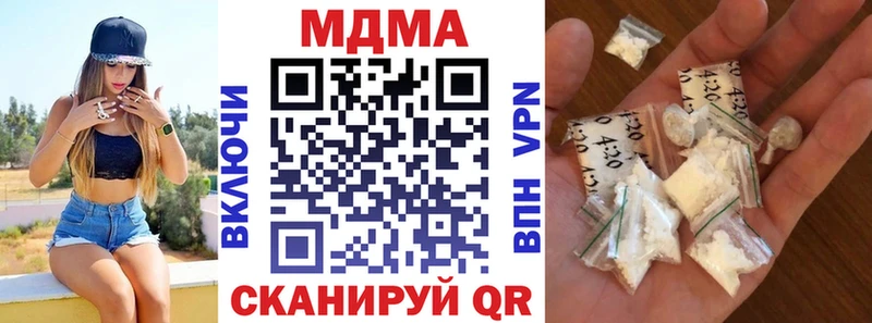MDMA crystal  МЕГА зеркало  Петрозаводск 