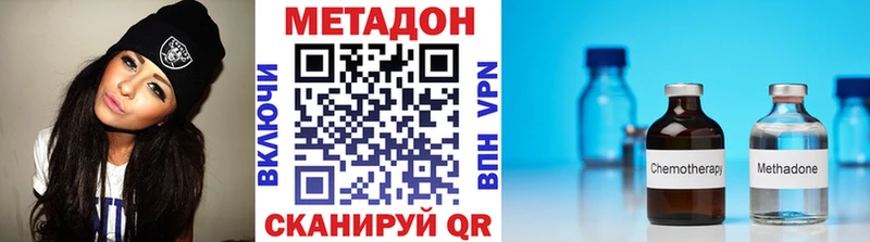 наркота  Петрозаводск  Метадон VHQ 