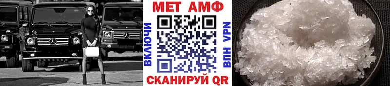 Первитин мет  Петрозаводск 