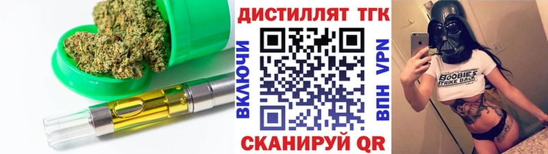 ТГК THC oil  Петрозаводск 