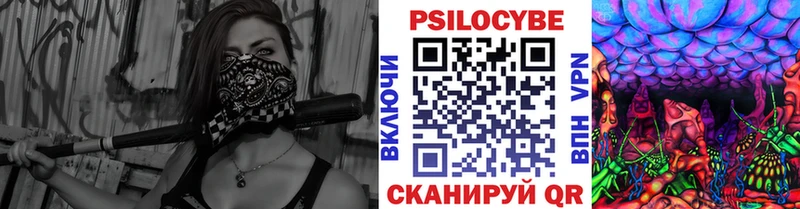 Псилоцибиновые грибы MAGIC MUSHROOMS  Петрозаводск 
